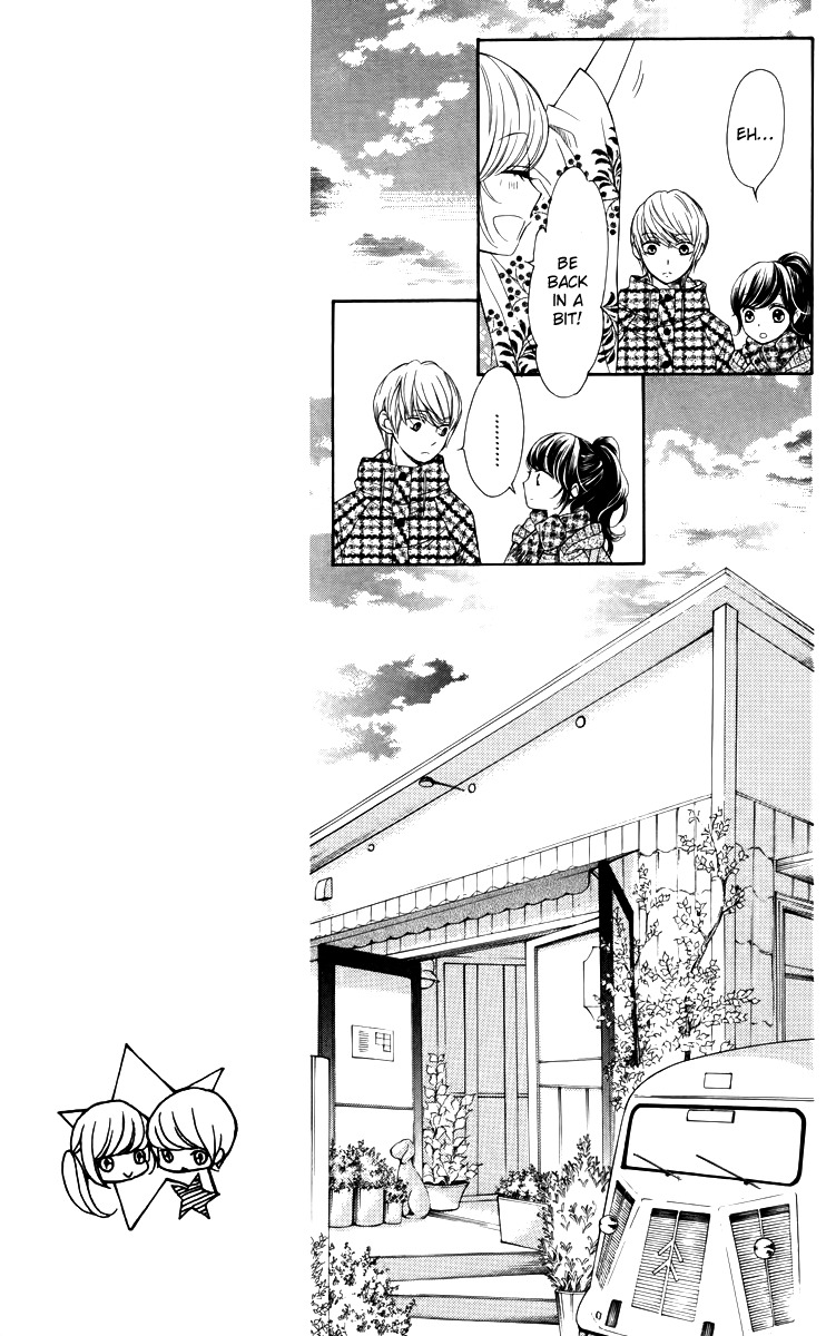 Romantica Clock Chapter 9 page 10 - Chapter 9