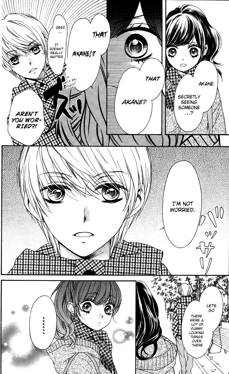 Romantica Clock Chapter 9 page 15 - Chapter 9