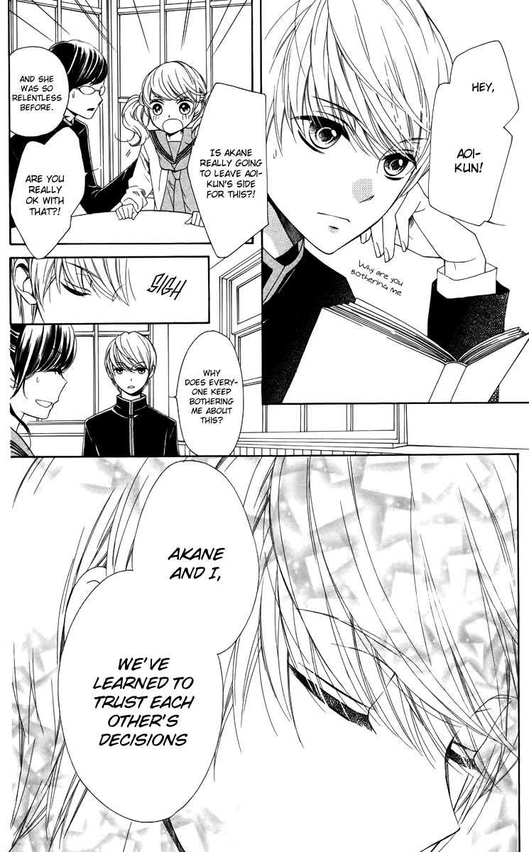 Romantica Clock Chapter 9 page 23 - Chapter 9