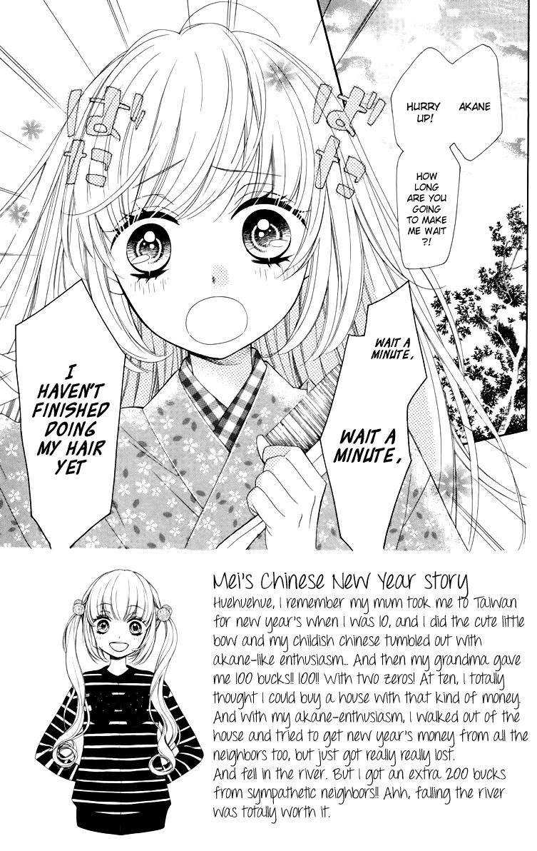 Romantica Clock Chapter 9 page 4 - Chapter 9