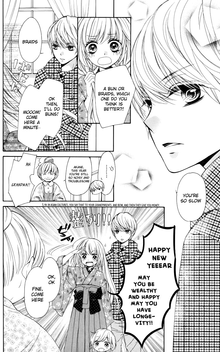 Romantica Clock Chapter 9 page 5 - Chapter 9
