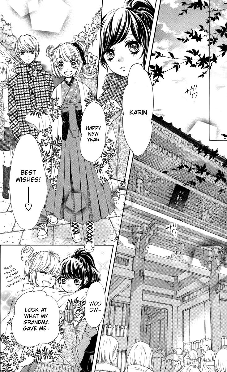 Romantica Clock Chapter 9 page 7 - Chapter 9