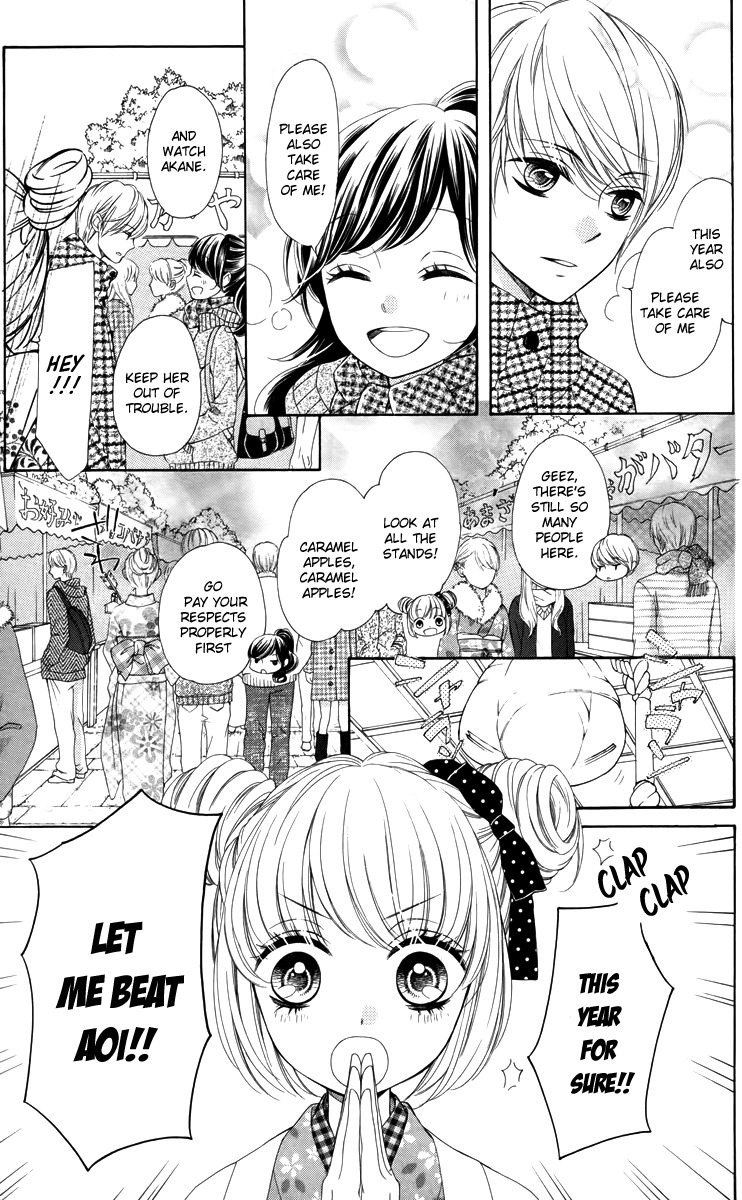 Romantica Clock Chapter 9 page 8 - Chapter 9