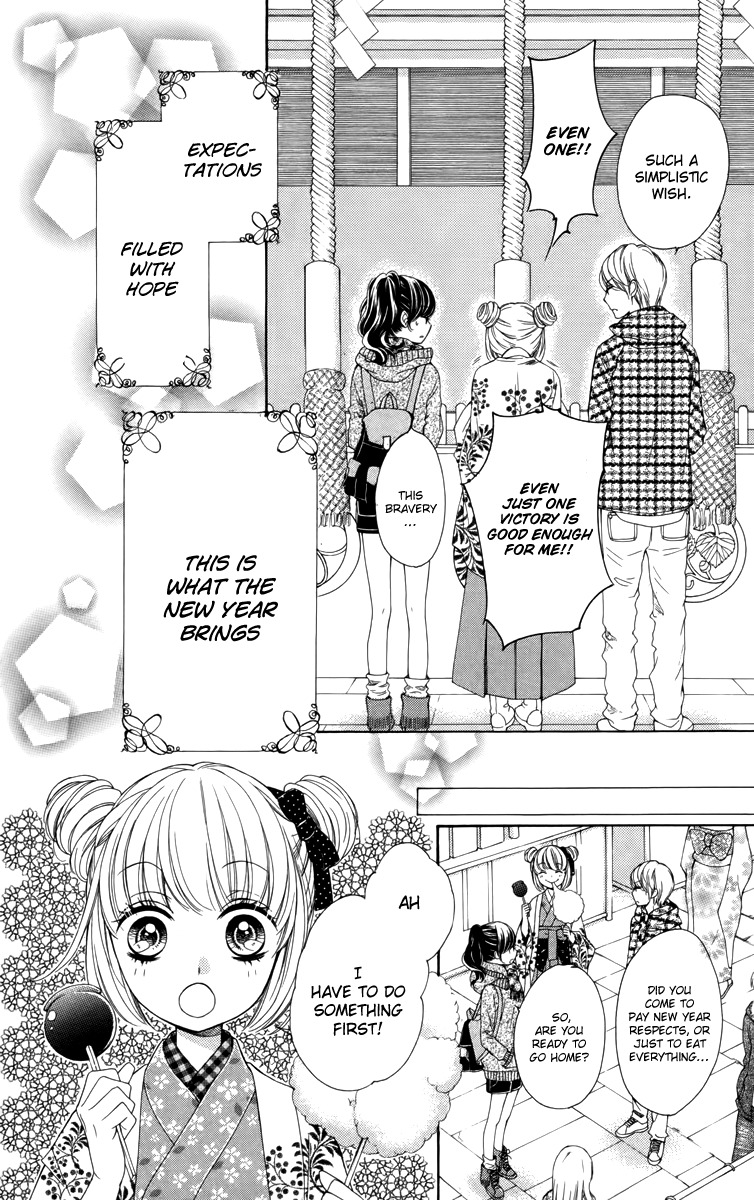 Romantica Clock Chapter 9 page 9 - Chapter 9