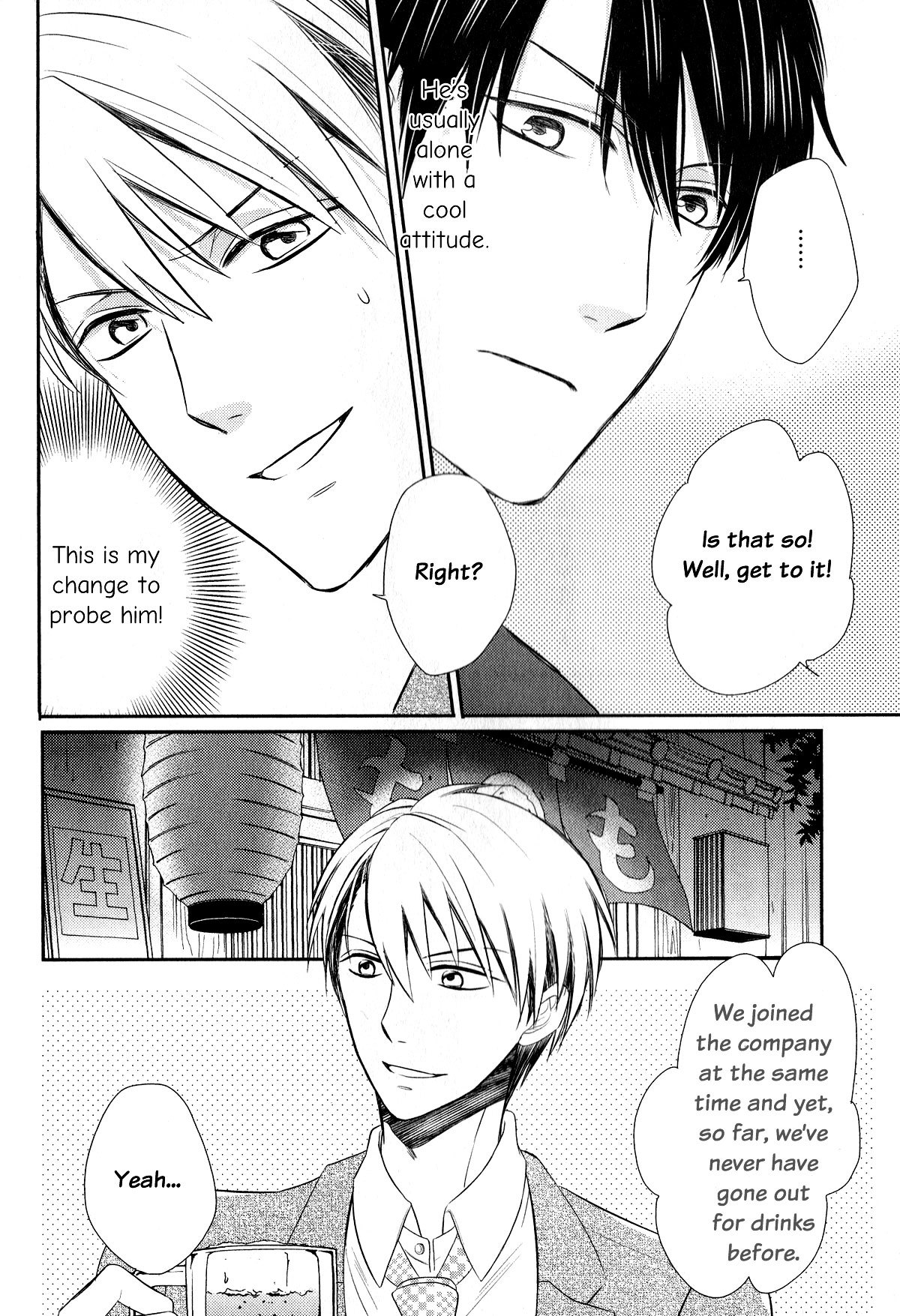 Romanticer's High Chapter 1 page 10 - Chapter 1: Romanticer's High 1