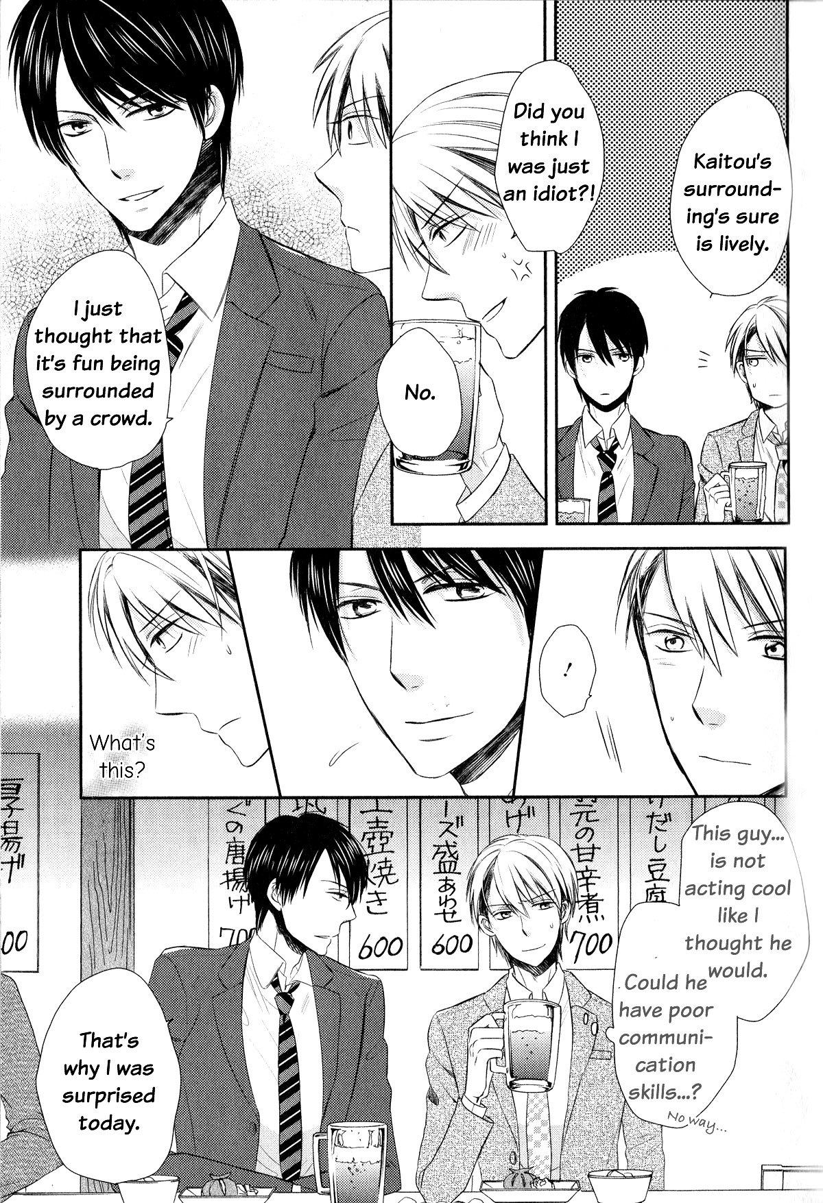 Romanticer's High Chapter 1 page 11 - Chapter 1: Romanticer's High 1