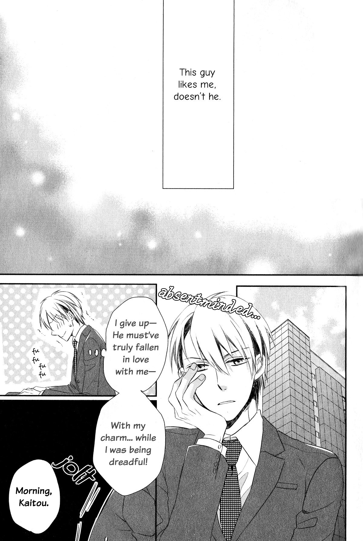 Romanticer's High Chapter 1 page 15 - Chapter 1: Romanticer's High 1