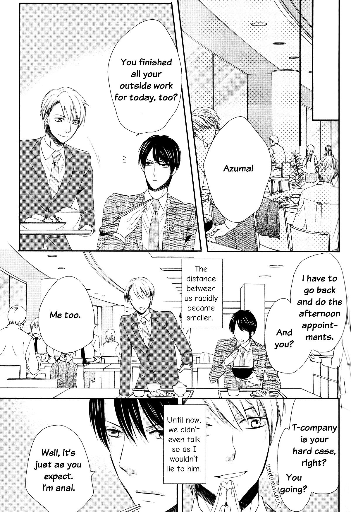 Romanticer's High Chapter 1 page 19 - Chapter 1: Romanticer's High 1