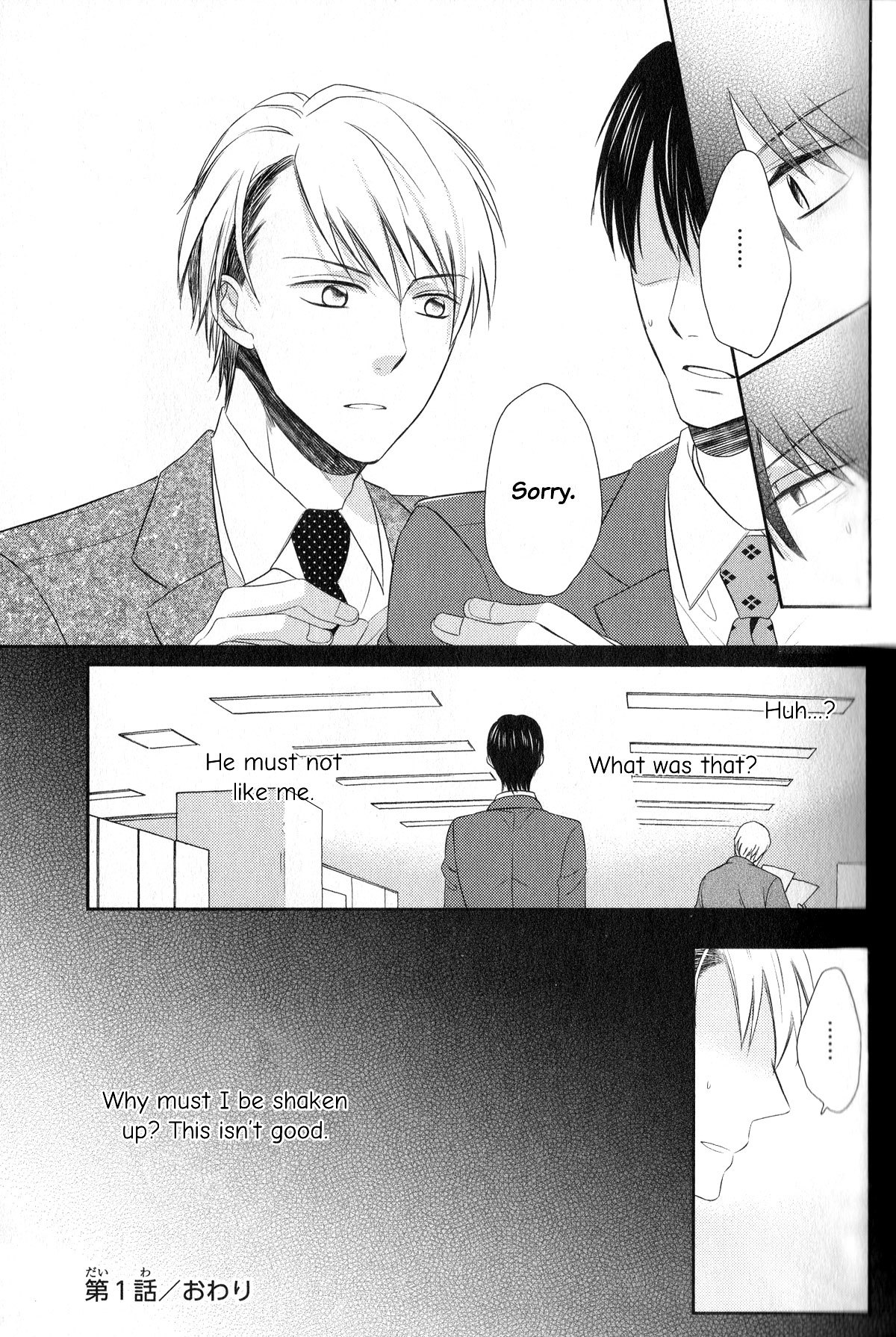 Romanticer's High Chapter 1 page 33 - Chapter 1: Romanticer's High 1