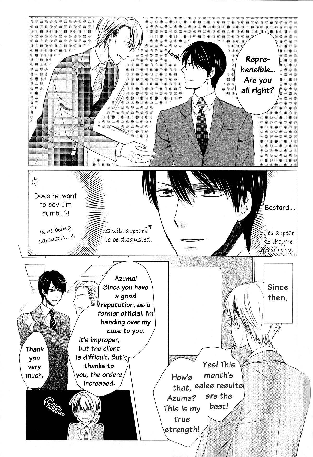 Romanticer's High Chapter 1 page 7 - Chapter 1: Romanticer's High 1