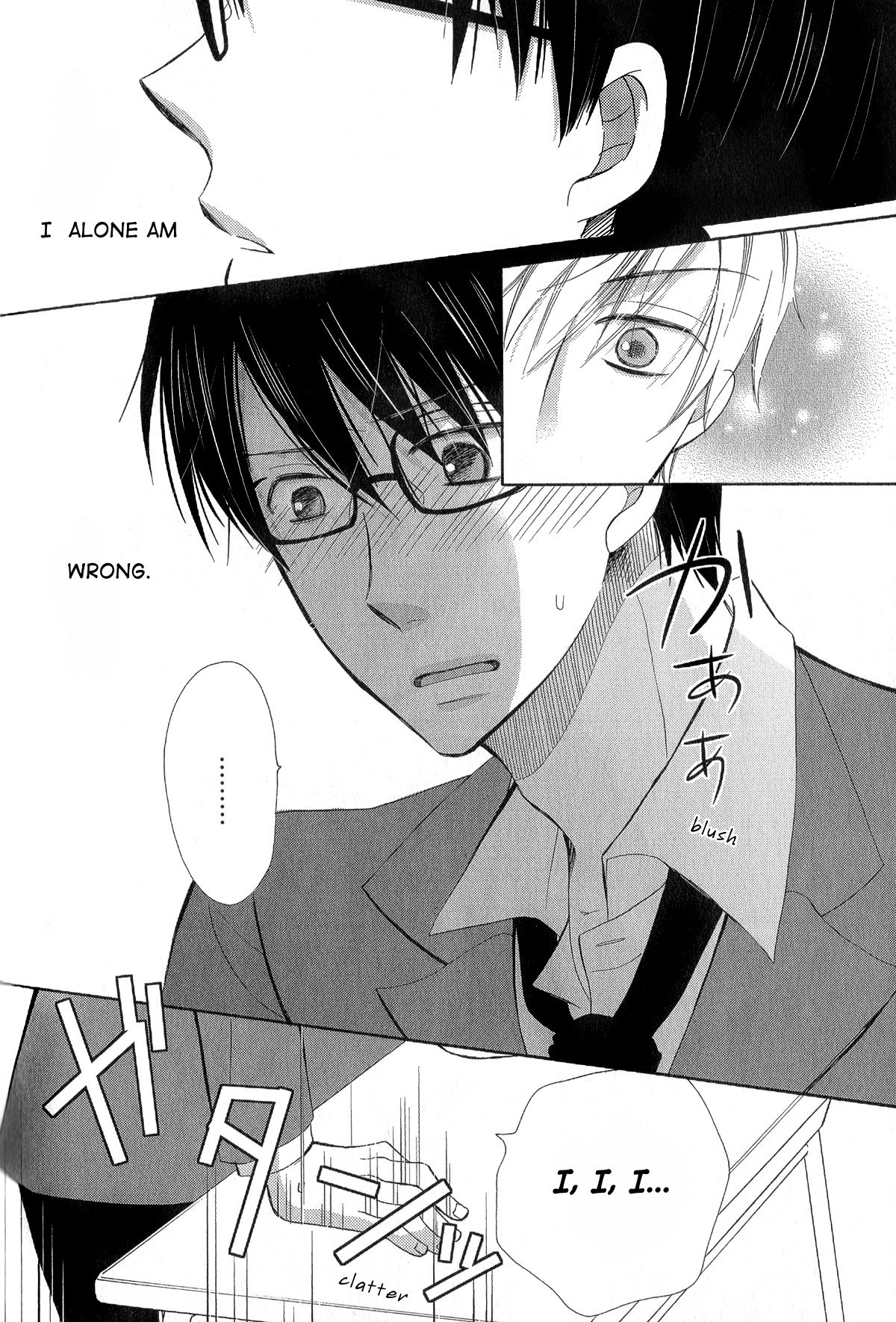 Romanticer's High Chapter 5 page 23 - Chapter 5: Knave and Heart