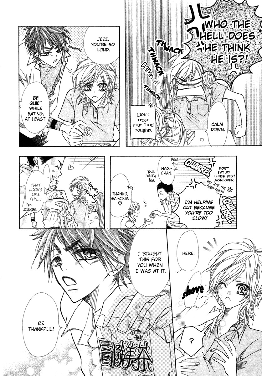 Romanticist Egoist Chapter 0 page 10 - Chapter 0: vol.0: Oneshot