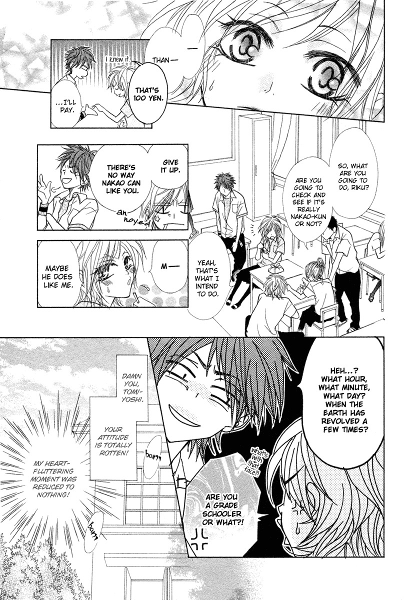 Romanticist Egoist Chapter 0 page 11 - Chapter 0: vol.0: Oneshot