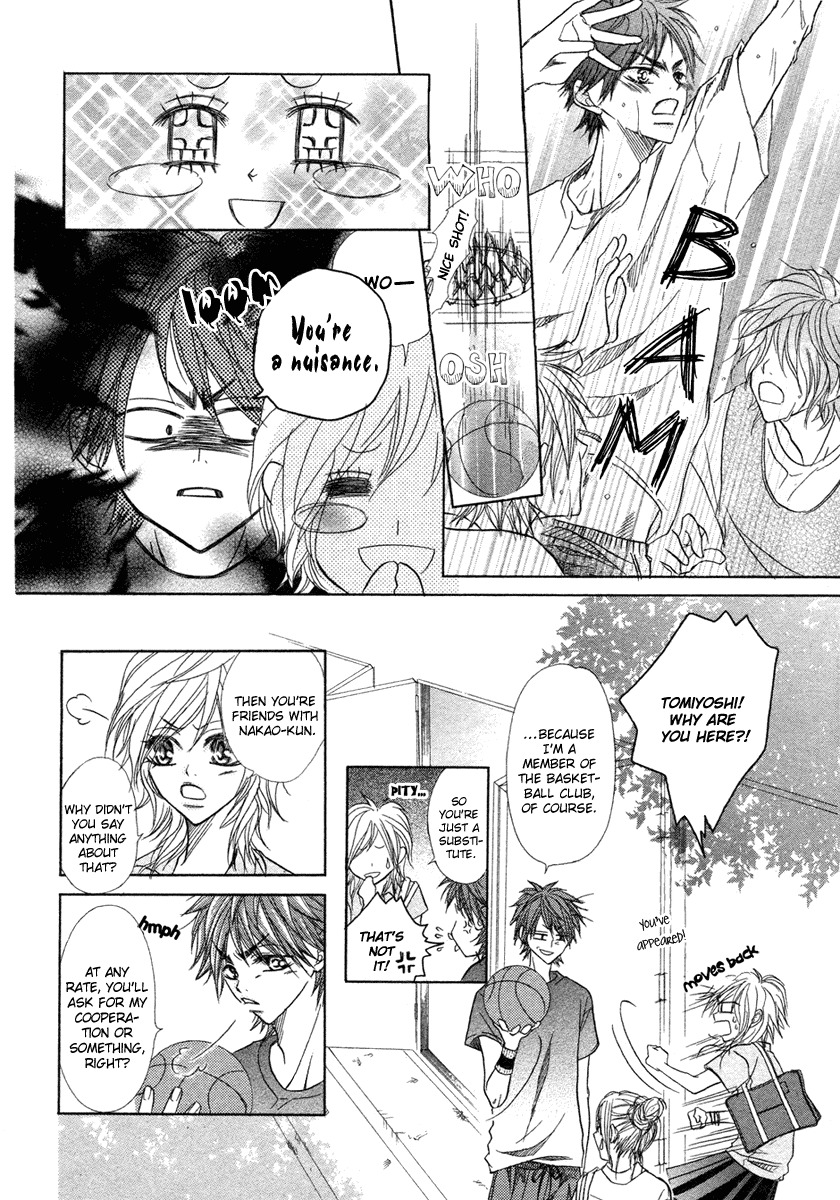 Romanticist Egoist Chapter 0 page 12 - Chapter 0: vol.0: Oneshot