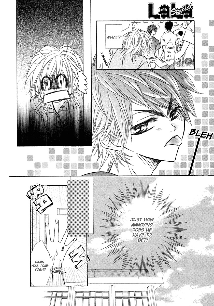 Romanticist Egoist Chapter 0 page 14 - Chapter 0: vol.0: Oneshot