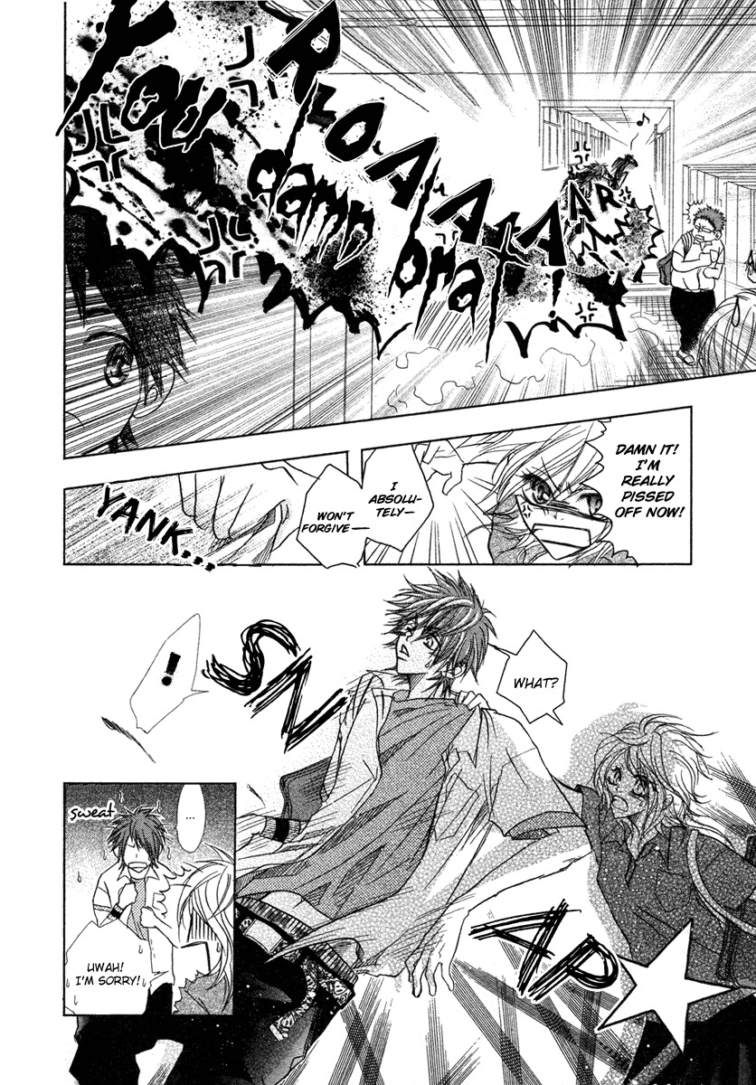 Romanticist Egoist Chapter 0 page 16 - Chapter 0: vol.0: Oneshot