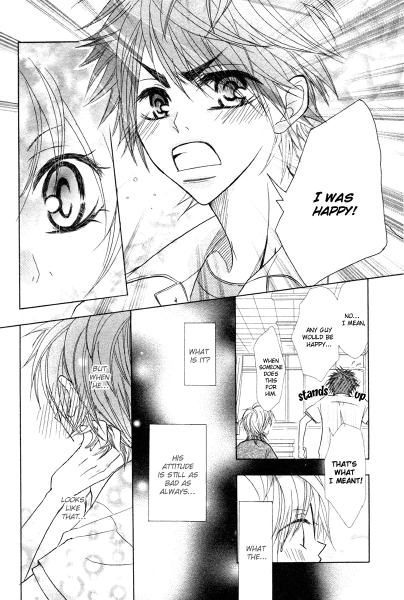 Romanticist Egoist Chapter 0 page 20 - Chapter 0: vol.0: Oneshot