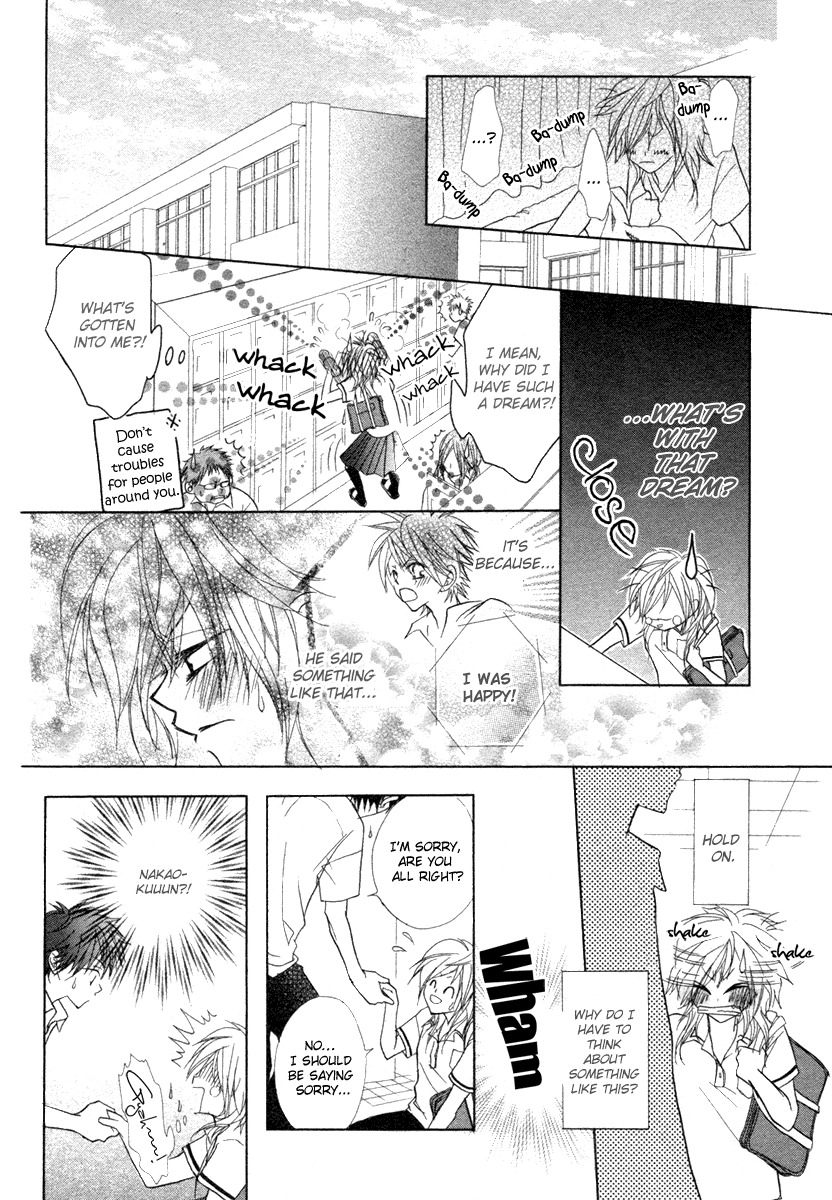 Romanticist Egoist Chapter 0 page 22 - Chapter 0: vol.0: Oneshot