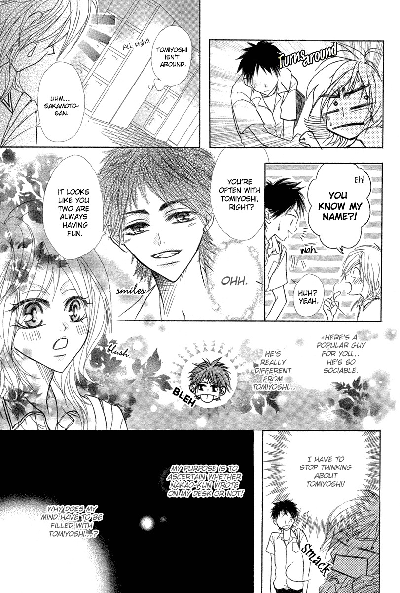 Romanticist Egoist Chapter 0 page 23 - Chapter 0: vol.0: Oneshot