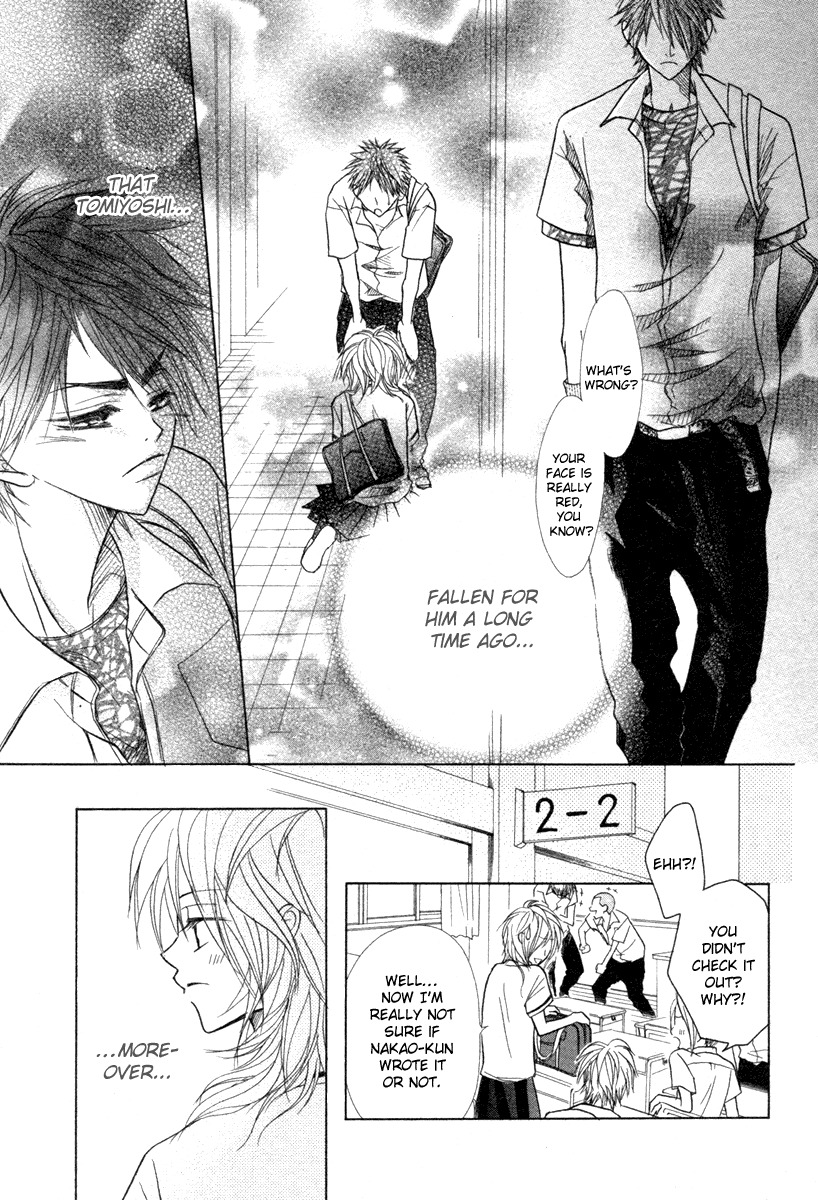 Romanticist Egoist Chapter 0 page 25 - Chapter 0: vol.0: Oneshot