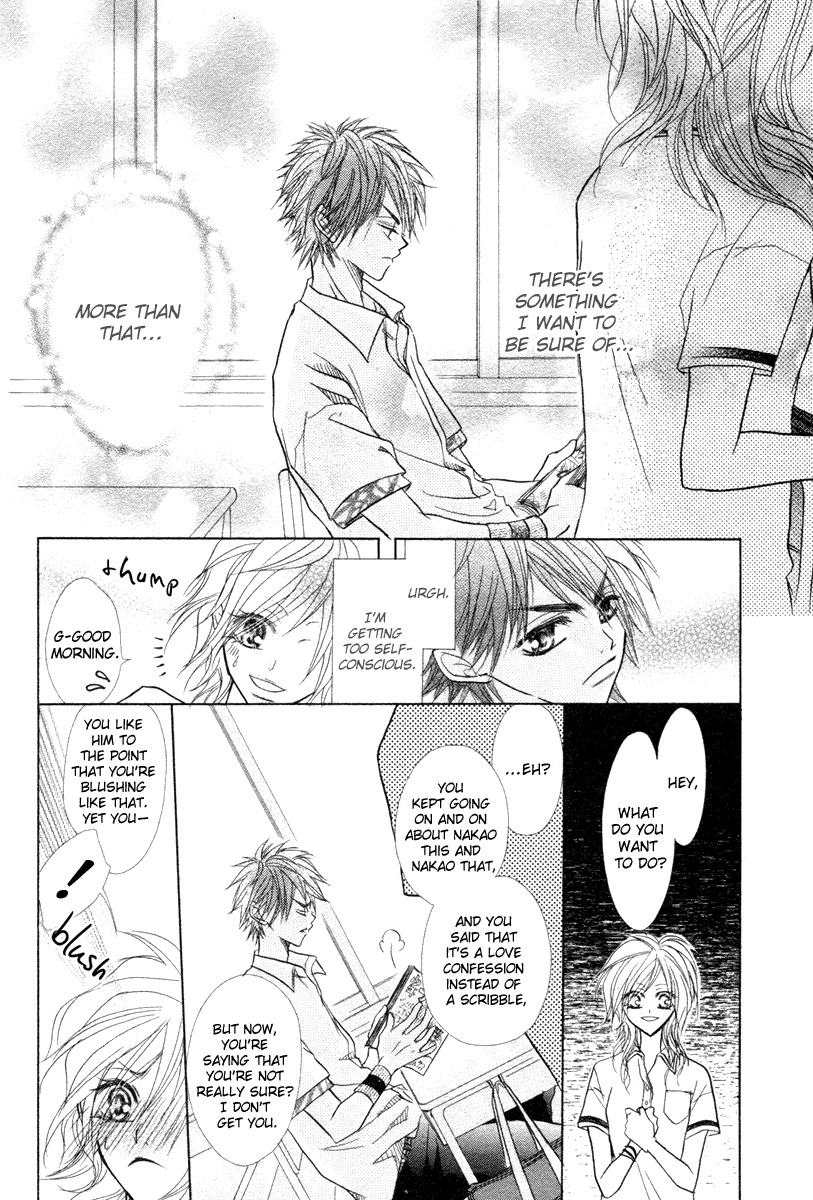 Romanticist Egoist Chapter 0 page 26 - Chapter 0: vol.0: Oneshot