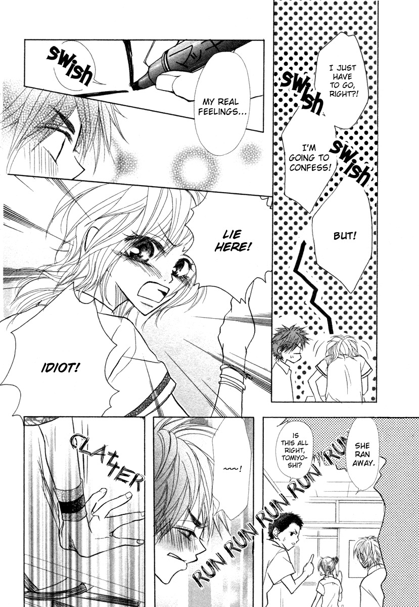 Romanticist Egoist Chapter 0 page 28 - Chapter 0: vol.0: Oneshot