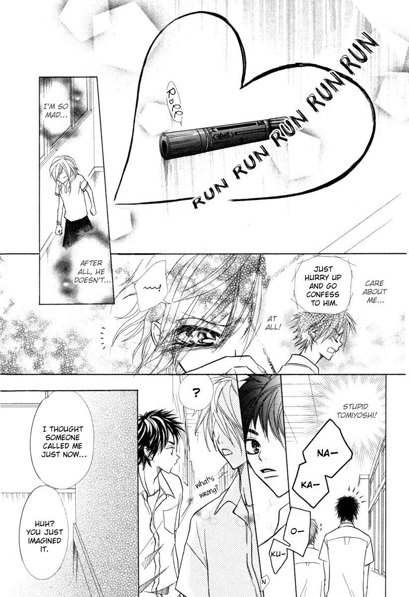 Romanticist Egoist Chapter 0 page 29 - Chapter 0: vol.0: Oneshot