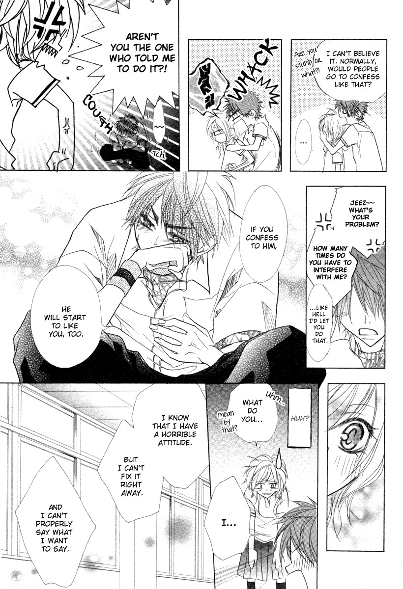 Romanticist Egoist Chapter 0 page 31 - Chapter 0: vol.0: Oneshot