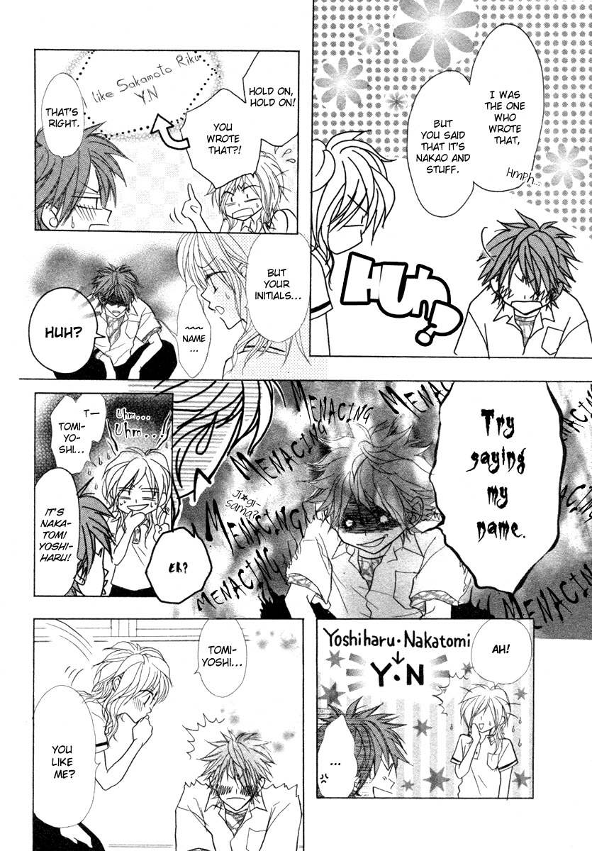 Romanticist Egoist Chapter 0 page 32 - Chapter 0: vol.0: Oneshot