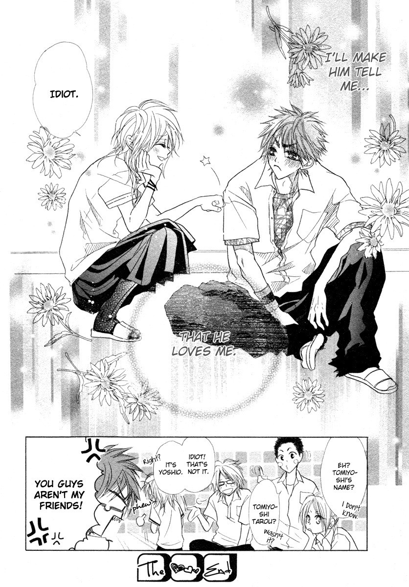 Romanticist Egoist Chapter 0 page 34 - Chapter 0: vol.0: Oneshot