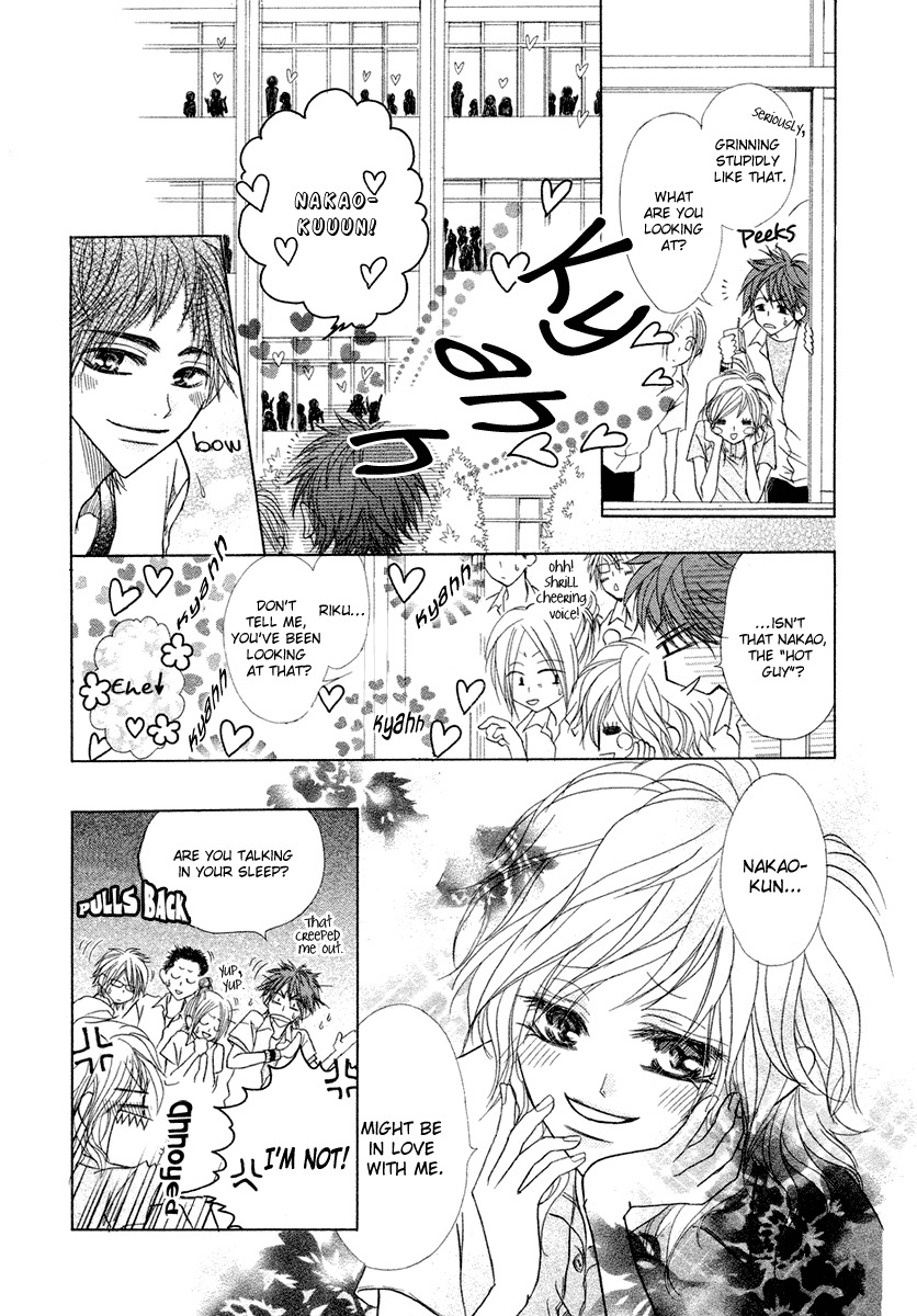 Romanticist Egoist Chapter 0 page 6 - Chapter 0: vol.0: Oneshot