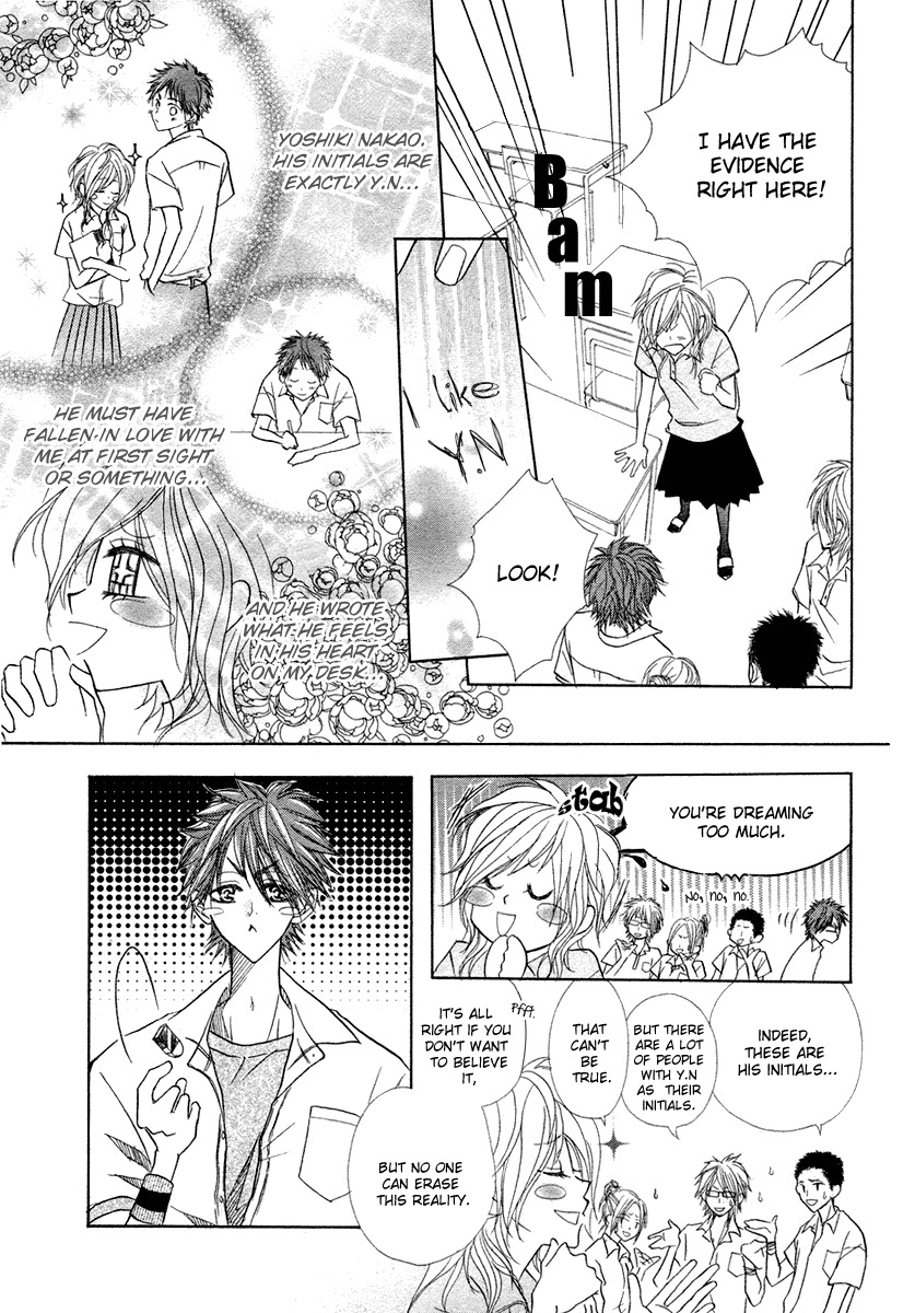 Romanticist Egoist Chapter 0 page 7 - Chapter 0: vol.0: Oneshot