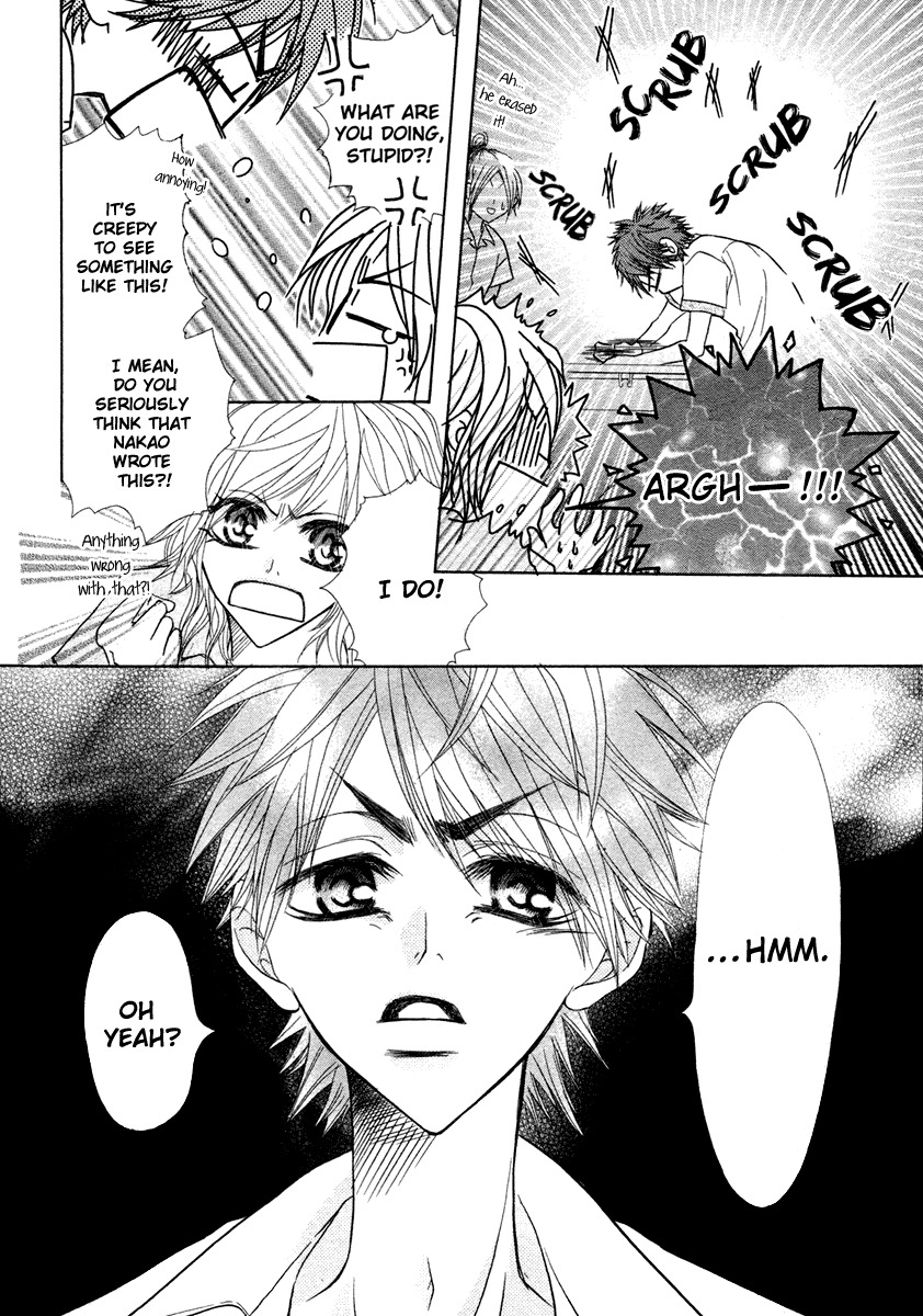 Romanticist Egoist Chapter 0 page 8 - Chapter 0: vol.0: Oneshot