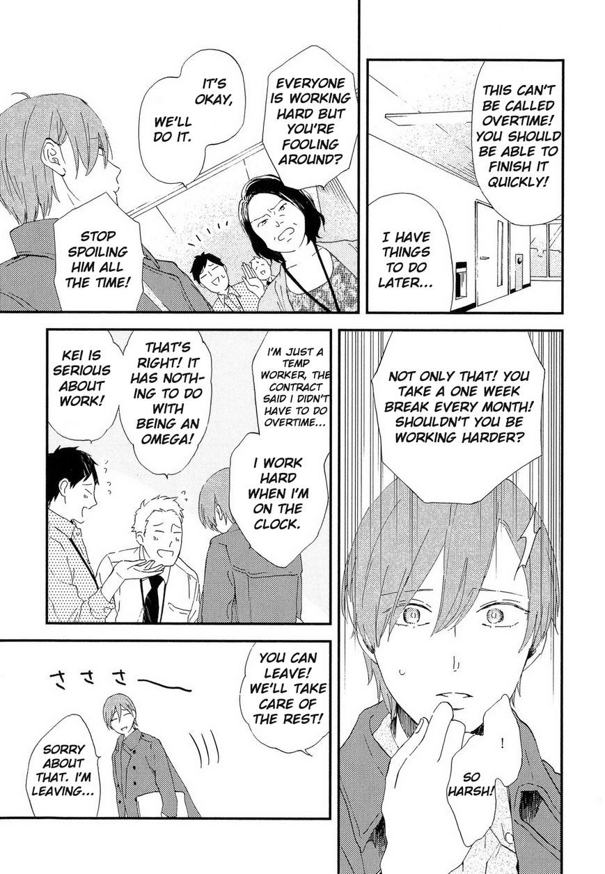 Romantic(Moriyo) Chapter 1 page 14 - Chapter 1