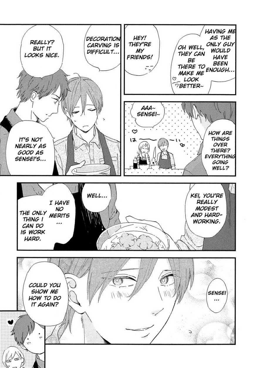 Romantic(Moriyo) Chapter 1 page 16 - Chapter 1