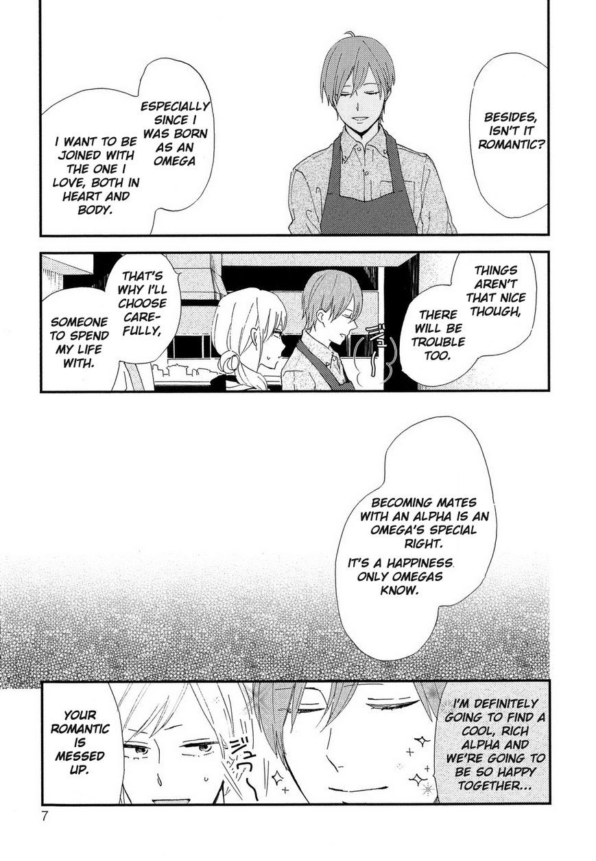 Romantic(Moriyo) Chapter 1 page 18 - Chapter 1