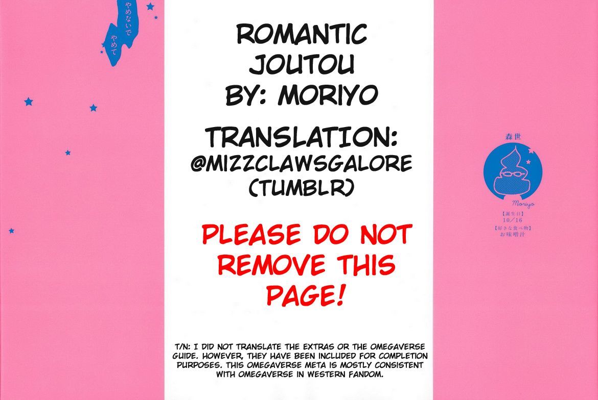 Romantic(Moriyo) Chapter 1 page 2 - Chapter 1
