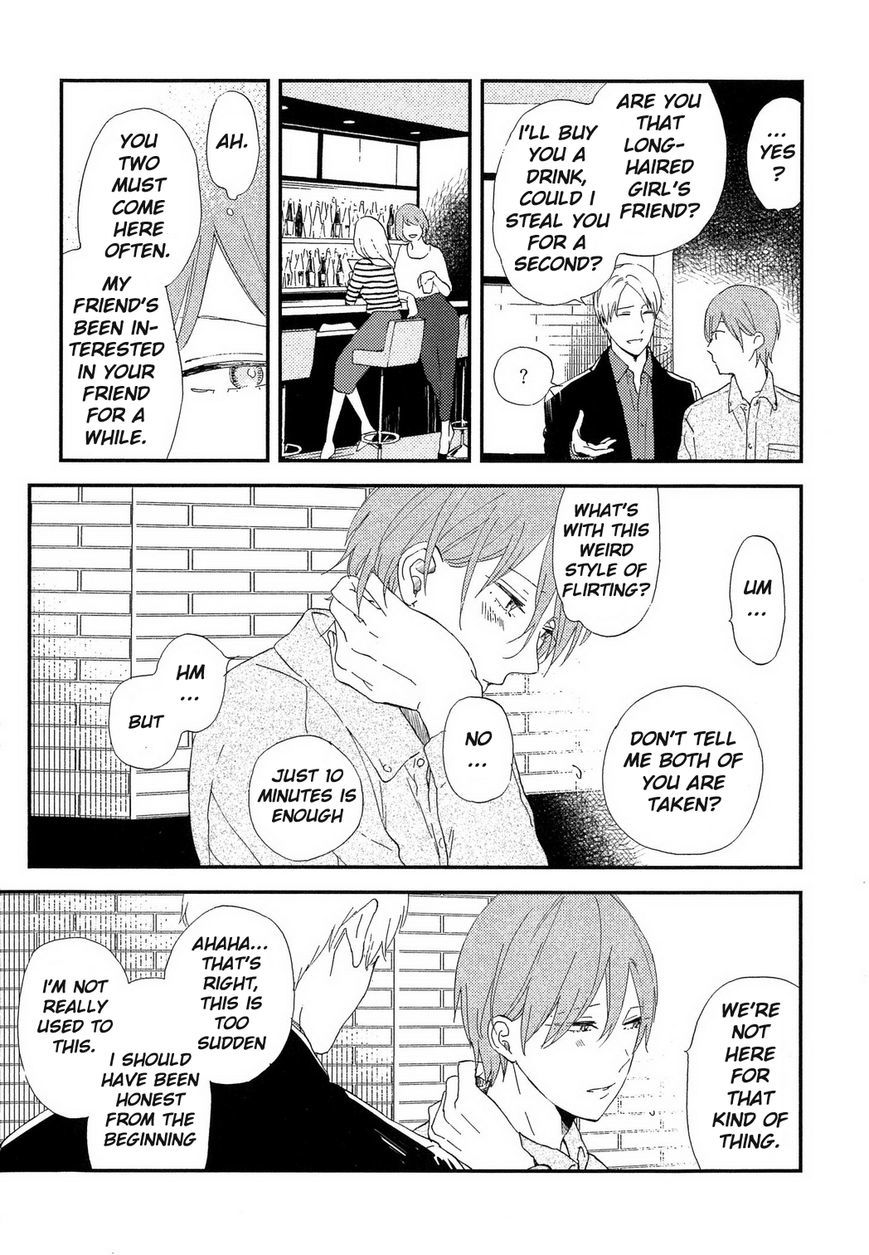 Romantic(Moriyo) Chapter 1 page 20 - Chapter 1