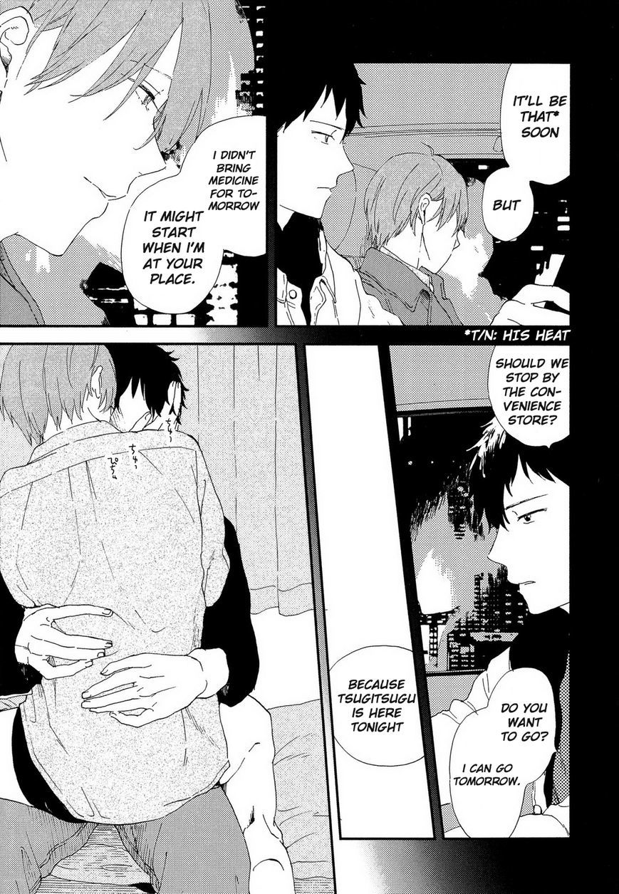 Romantic(Moriyo) Chapter 1 page 24 - Chapter 1