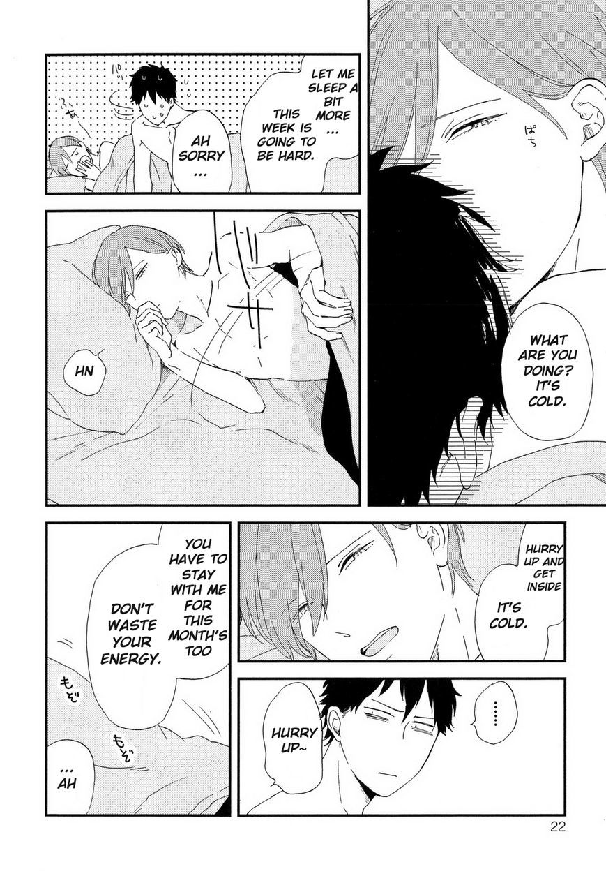 Romantic(Moriyo) Chapter 1 page 33 - Chapter 1