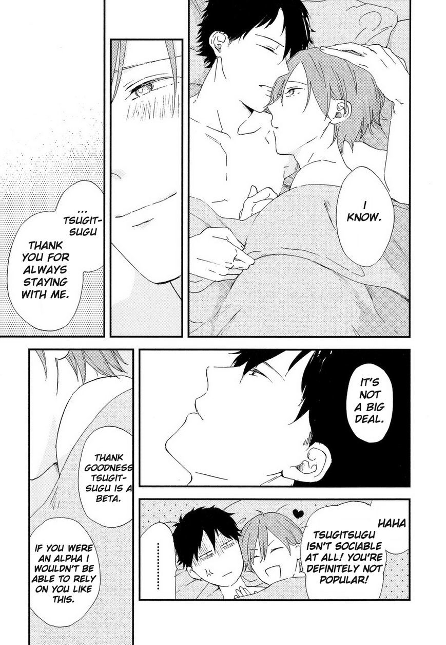 Romantic(Moriyo) Chapter 1 page 34 - Chapter 1