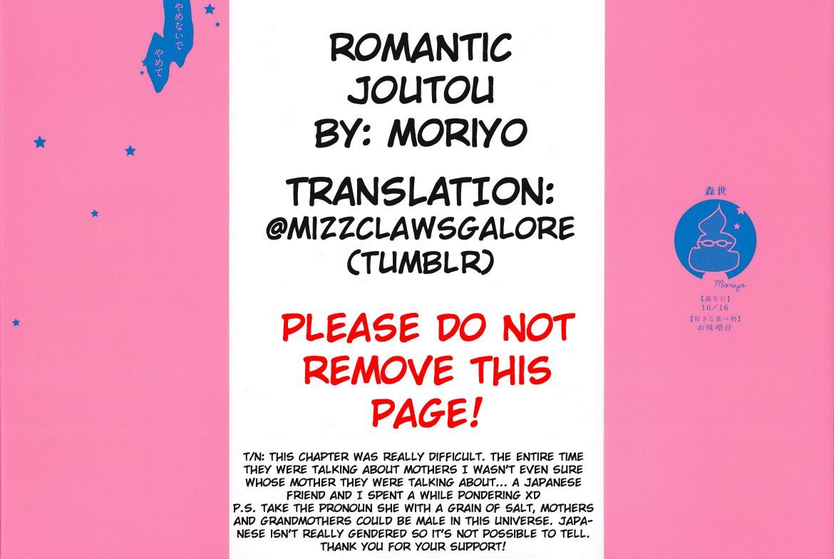 Romantic(Moriyo) Chapter 2 page 1 - Chapter 2