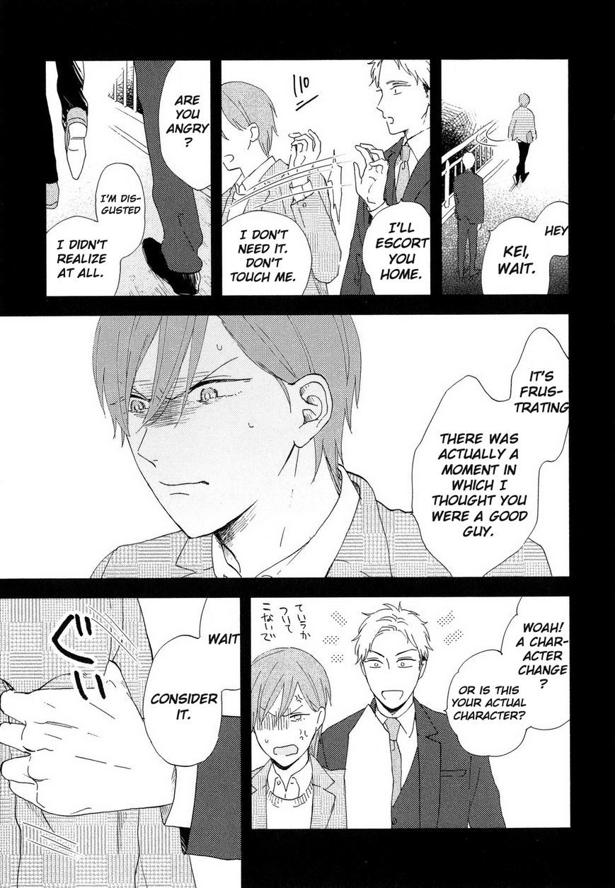 Romantic(Moriyo) Chapter 2 page 10 - Chapter 2