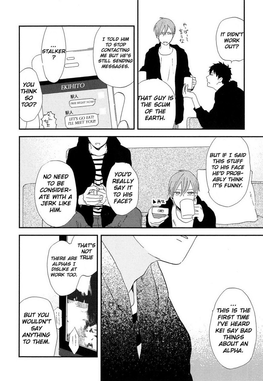 Romantic(Moriyo) Chapter 2 page 15 - Chapter 2