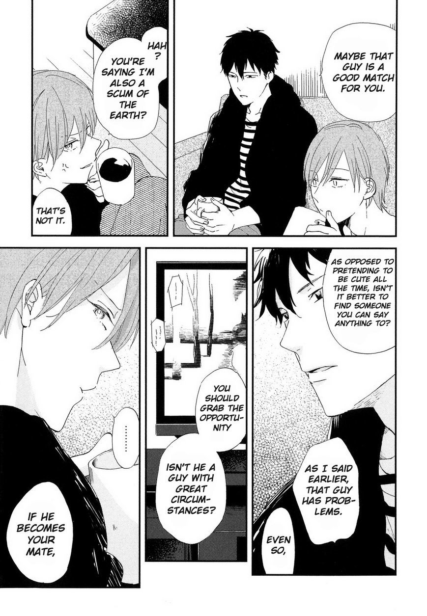 Romantic(Moriyo) Chapter 2 page 16 - Chapter 2
