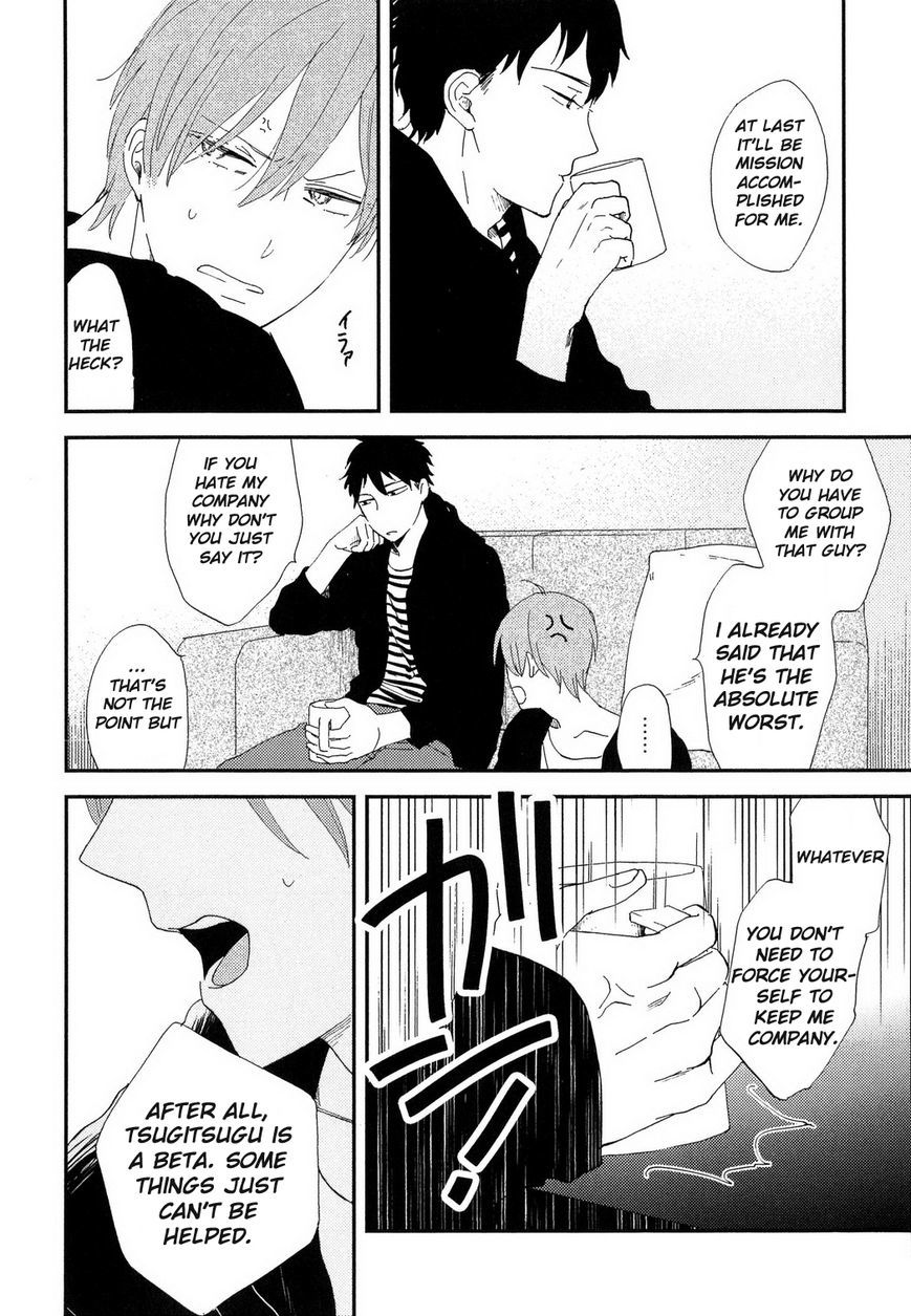 Romantic(Moriyo) Chapter 2 page 17 - Chapter 2