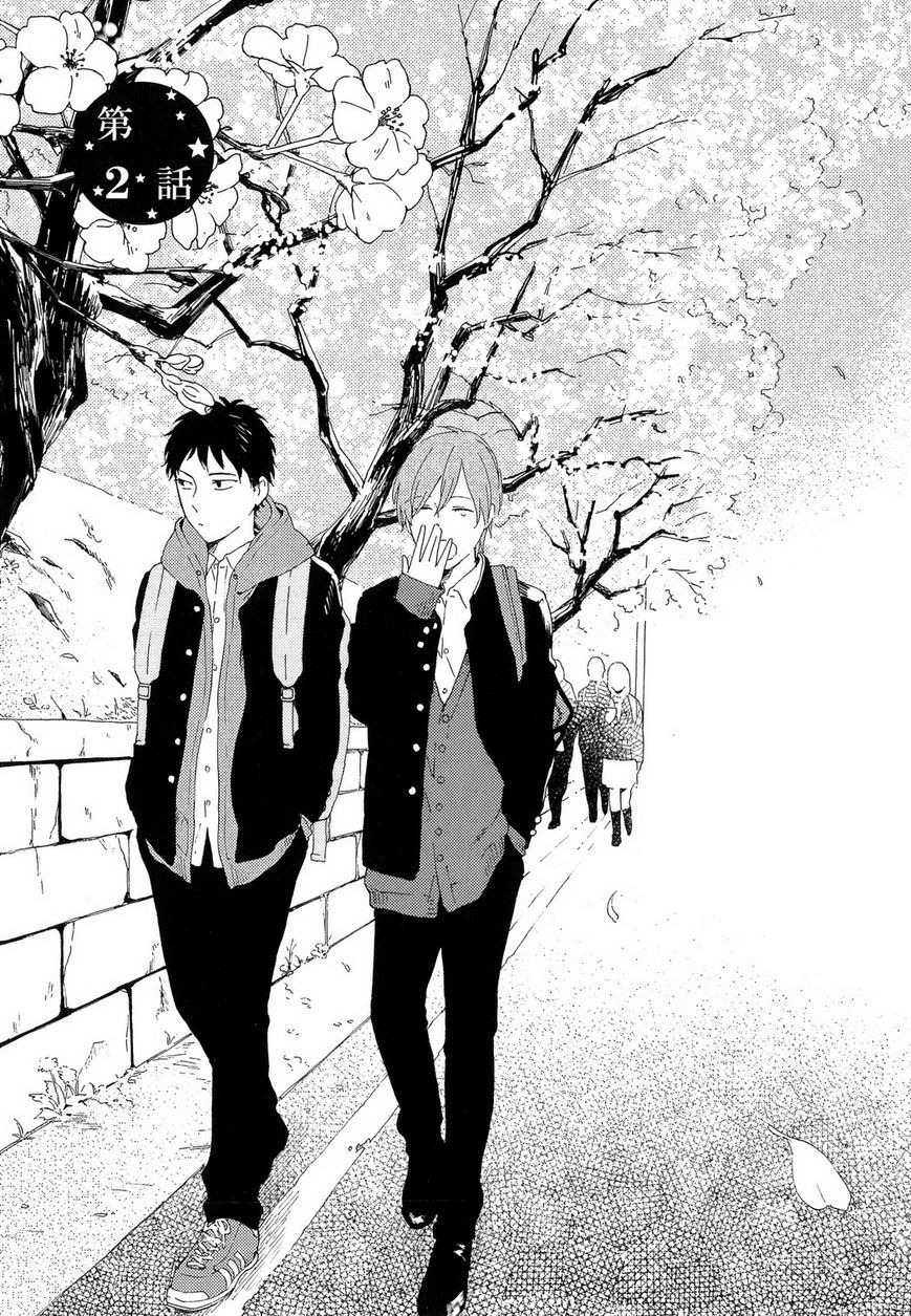 Romantic(Moriyo) Chapter 2 page 2 - Chapter 2