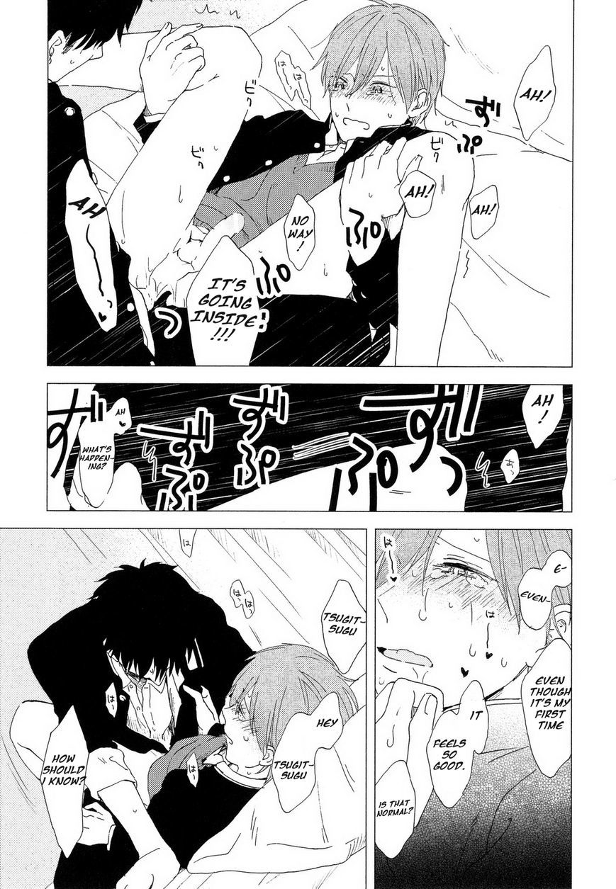 Romantic(Moriyo) Chapter 2 page 22 - Chapter 2