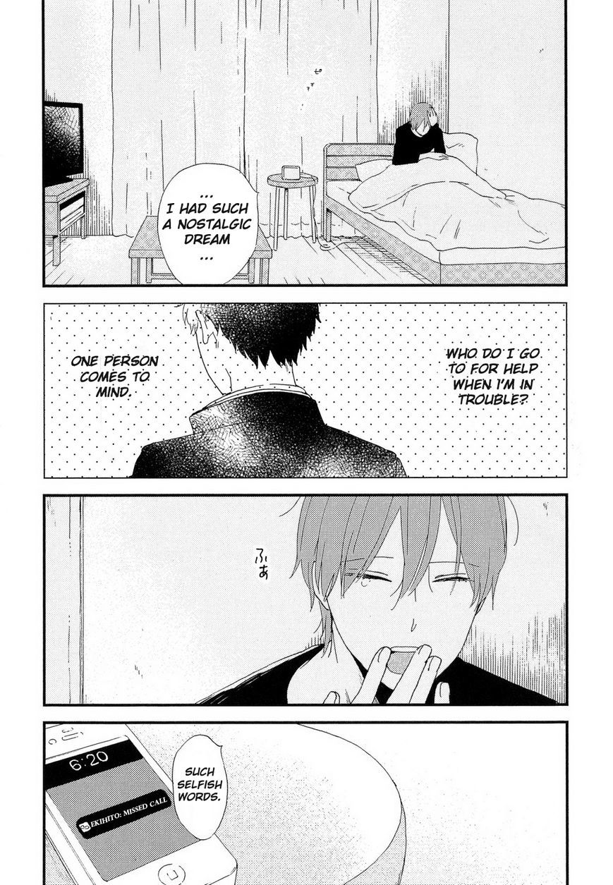 Romantic(Moriyo) Chapter 2 page 25 - Chapter 2