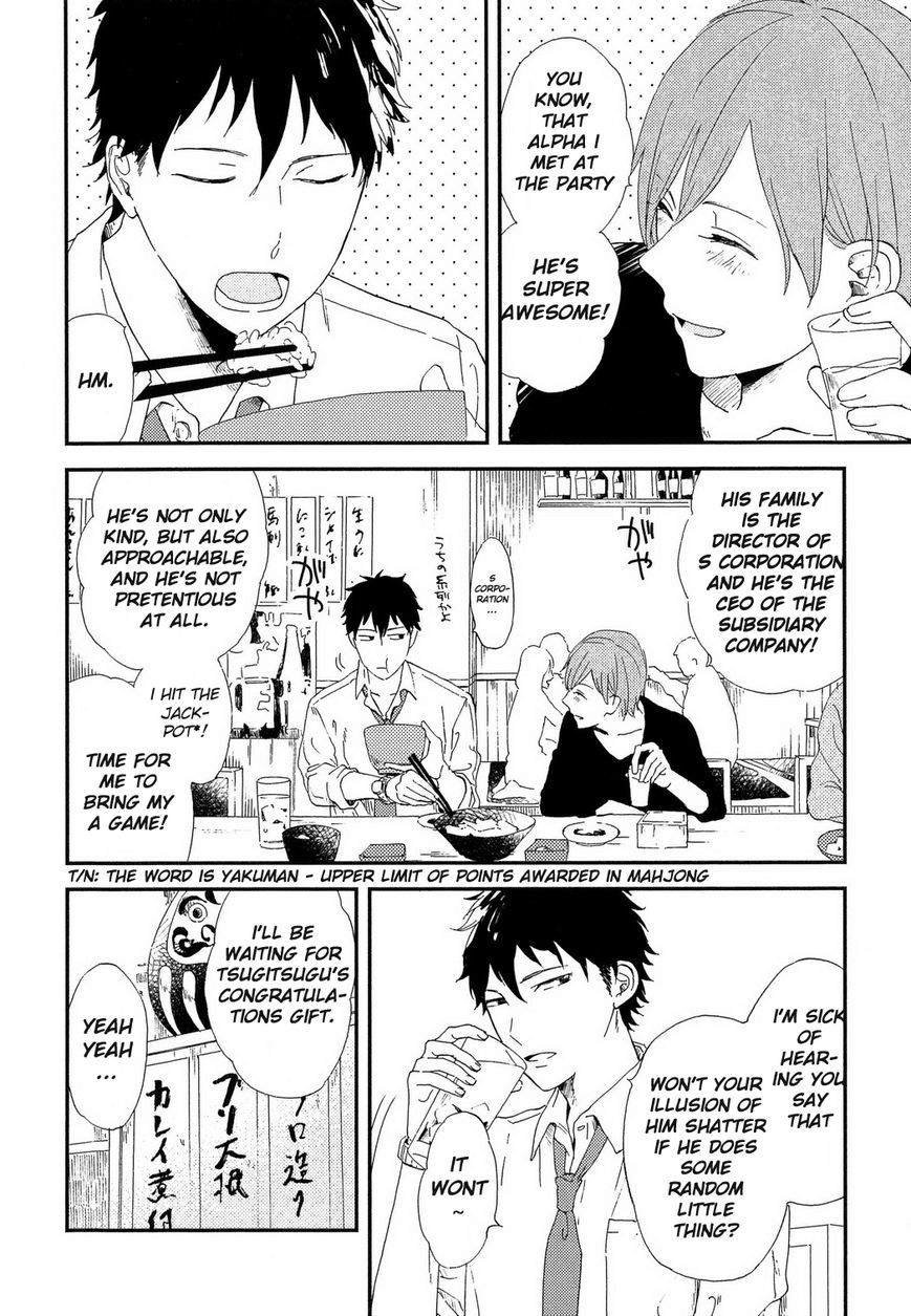 Romantic(Moriyo) Chapter 2 page 3 - Chapter 2